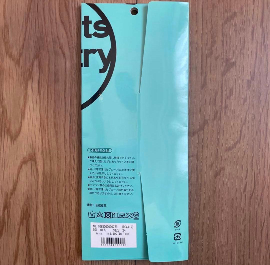 沖縄限定 新品【FR2GOLF】ゴルフグローブ 左手用 手袋 月桃カラー 男性M