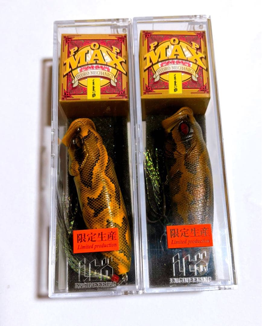 Megabass POPMAX sp-c2個