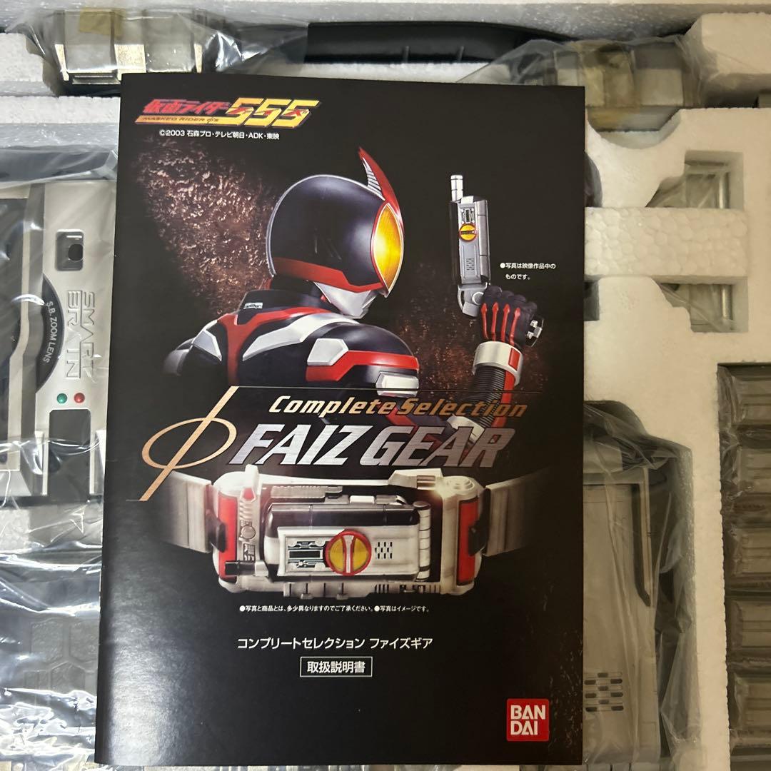 仮面ライダー５５５　コンプリートセレクション