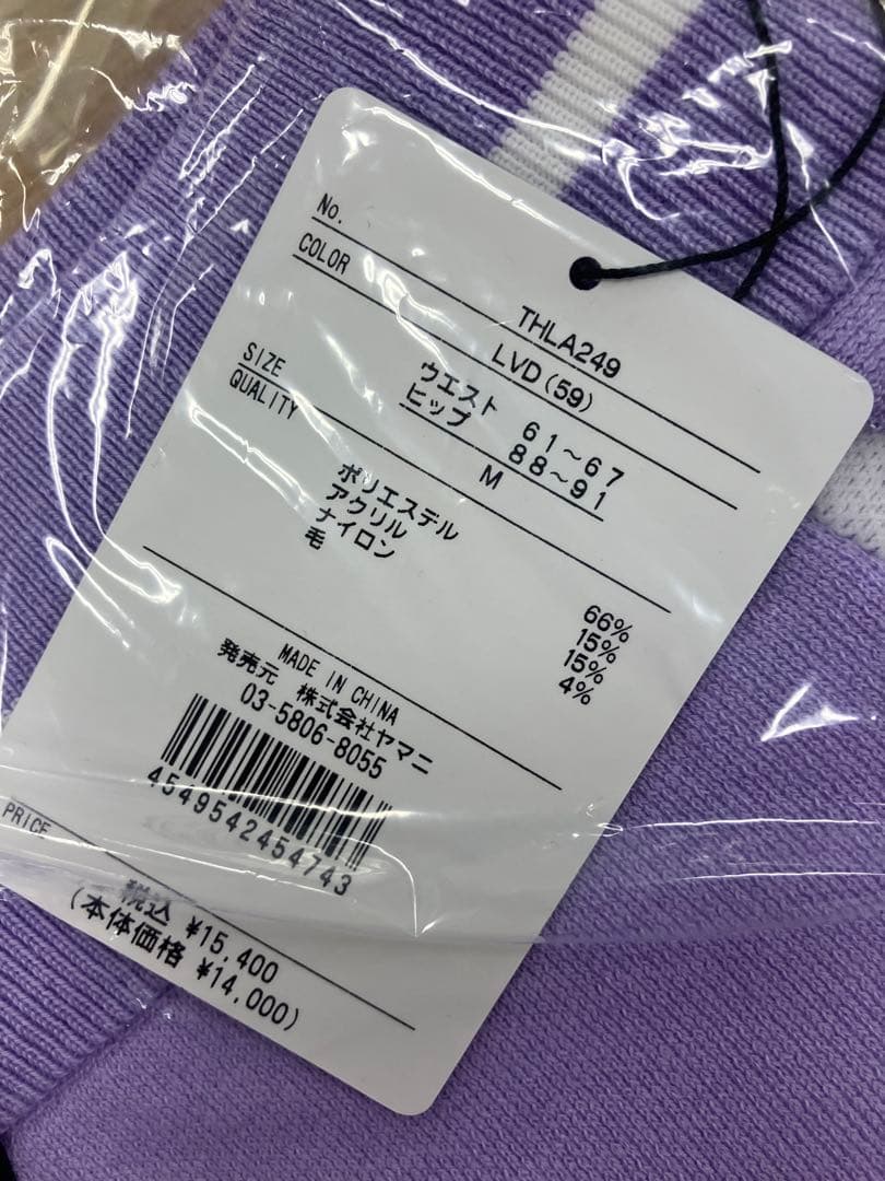 ラベンダー タイトスカート Mサイズ