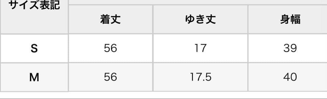 ♡専用 RIENDA GOLF シャイニーツイードペプラムニットセットアップ