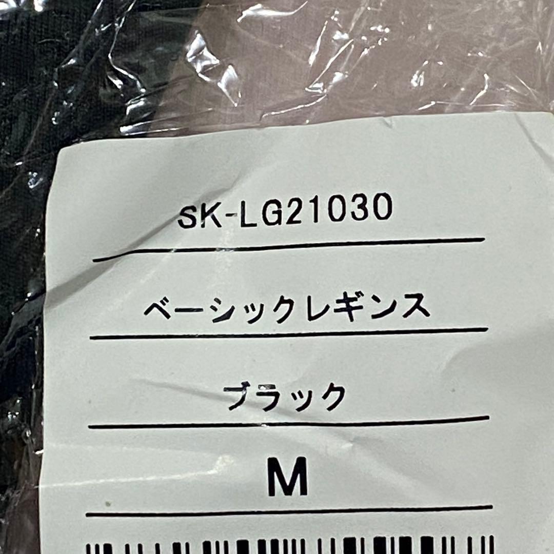 ベーシックレギンス＆タンクトップセット M LAVA