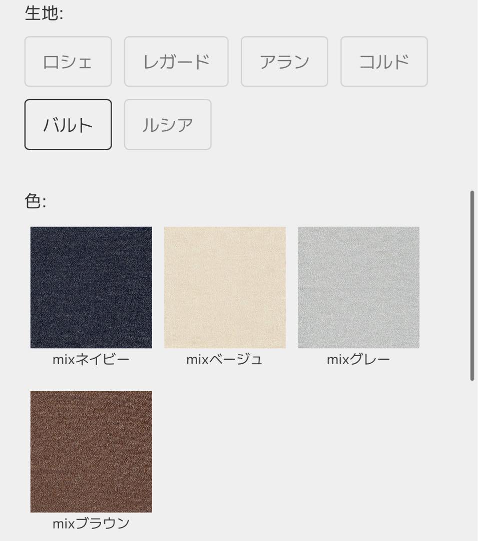 IKEA ストックホルム 3人掛けソファ専用 オーダーメイドカバー 8点セット