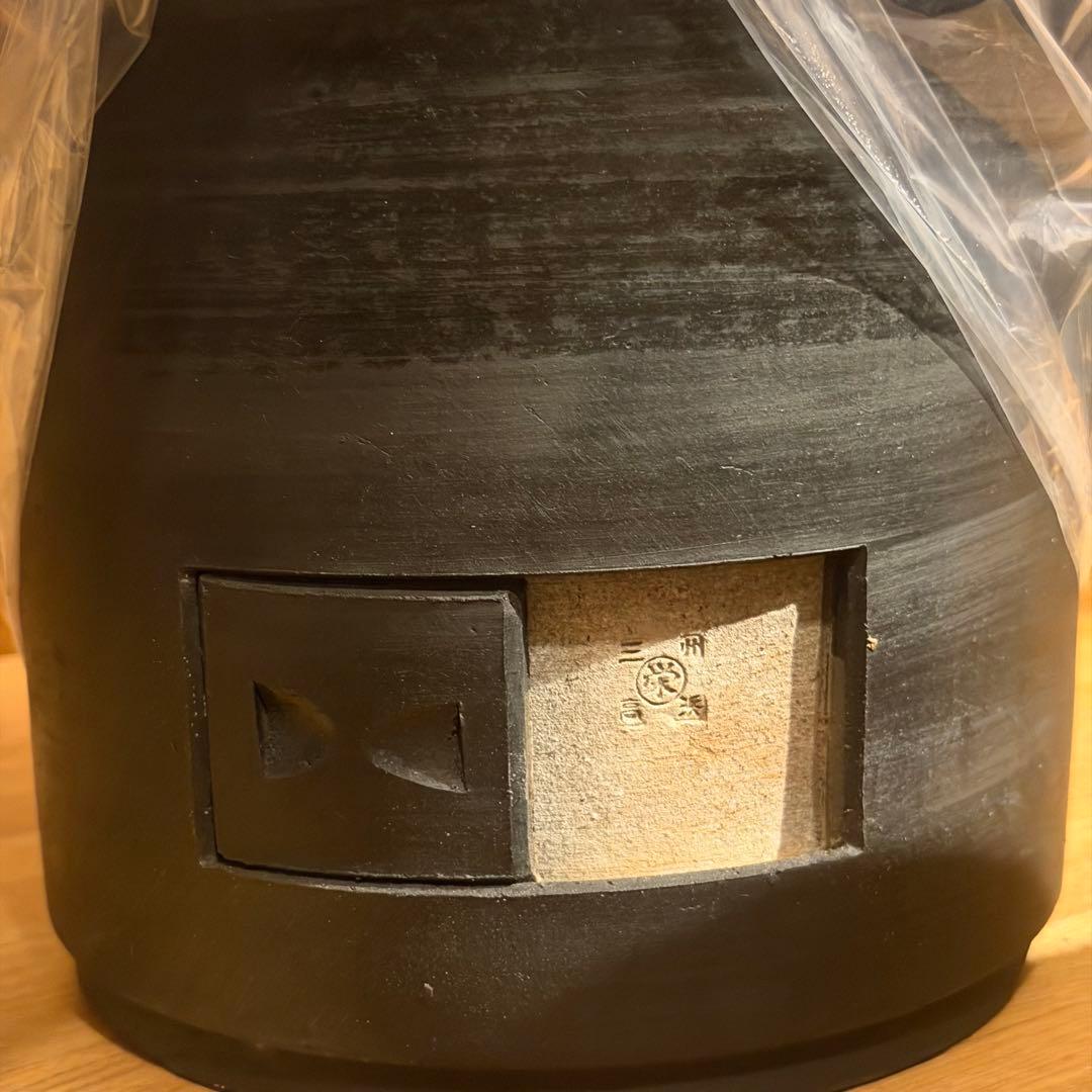 三河黒七輪　新品未使用