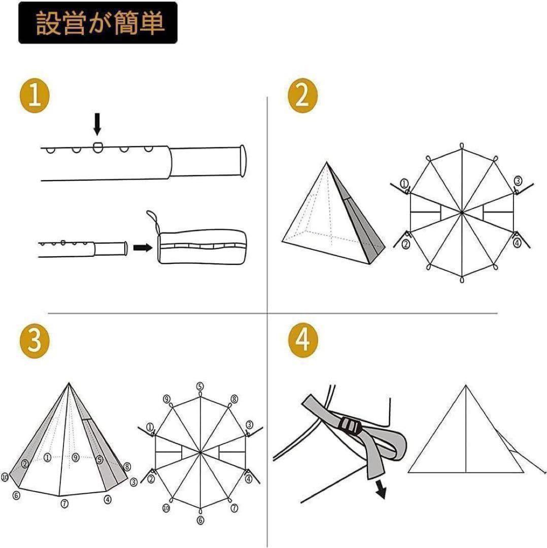 【新品】ワンポールテント 軽量 テント 簡単 ソロキャンプ キャンプテント