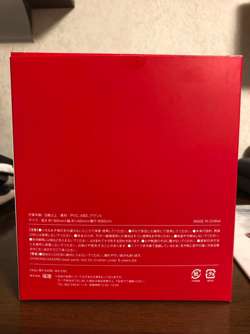 黒田博樹 ボブルヘッド