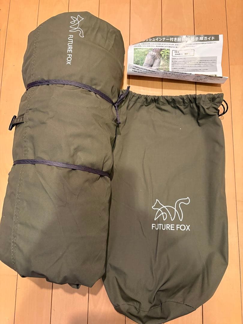 FUTURE FOX バンドック　ソロベースex専用 前幕