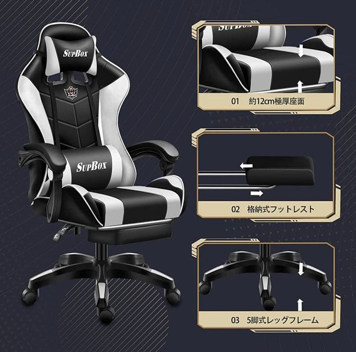 【新品未使用】ゲーミングチェア オットマン付き