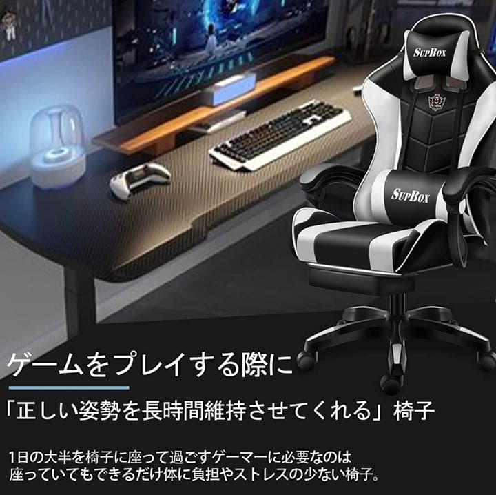 【新品未使用】ゲーミングチェア オットマン付き