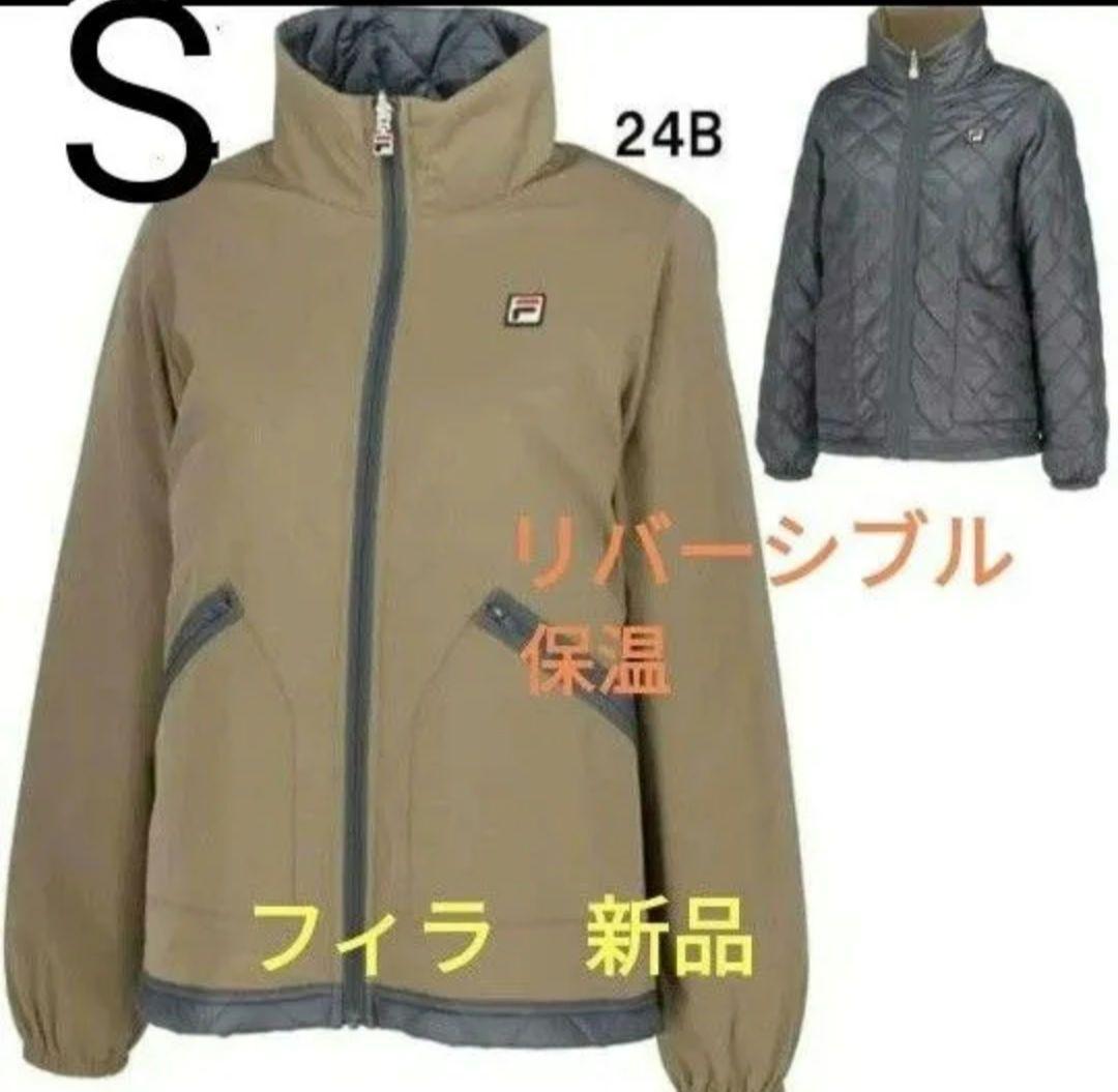 時間限定　秋冬　　S FILA　27280円 　リバーシブル トラックジャケット
