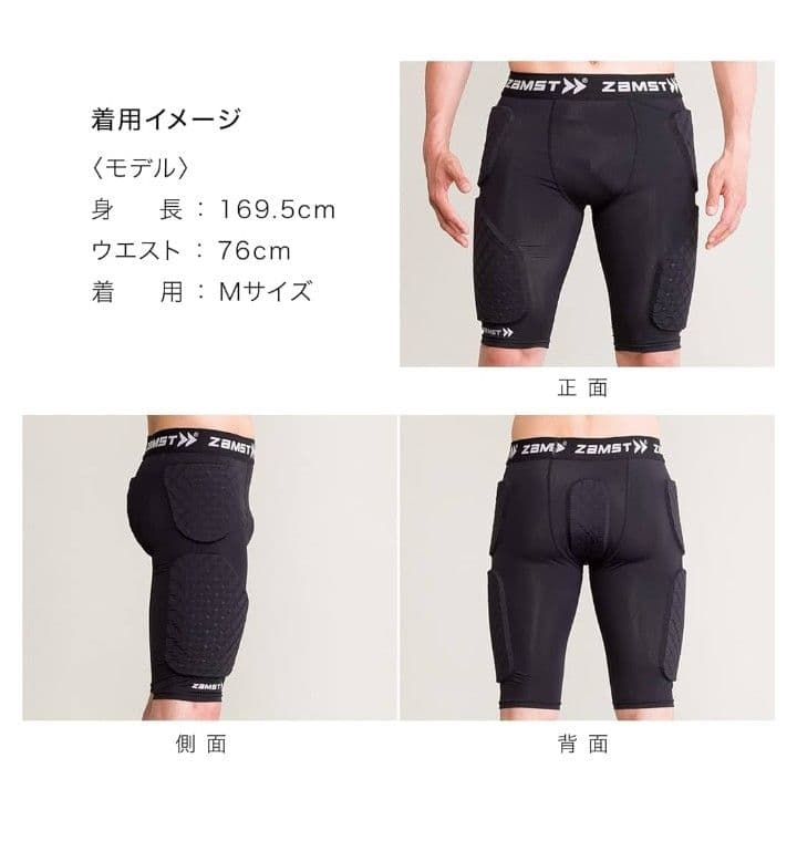 ZAMST BRAVEPUD SHORTS 2枚セット Mサイズ