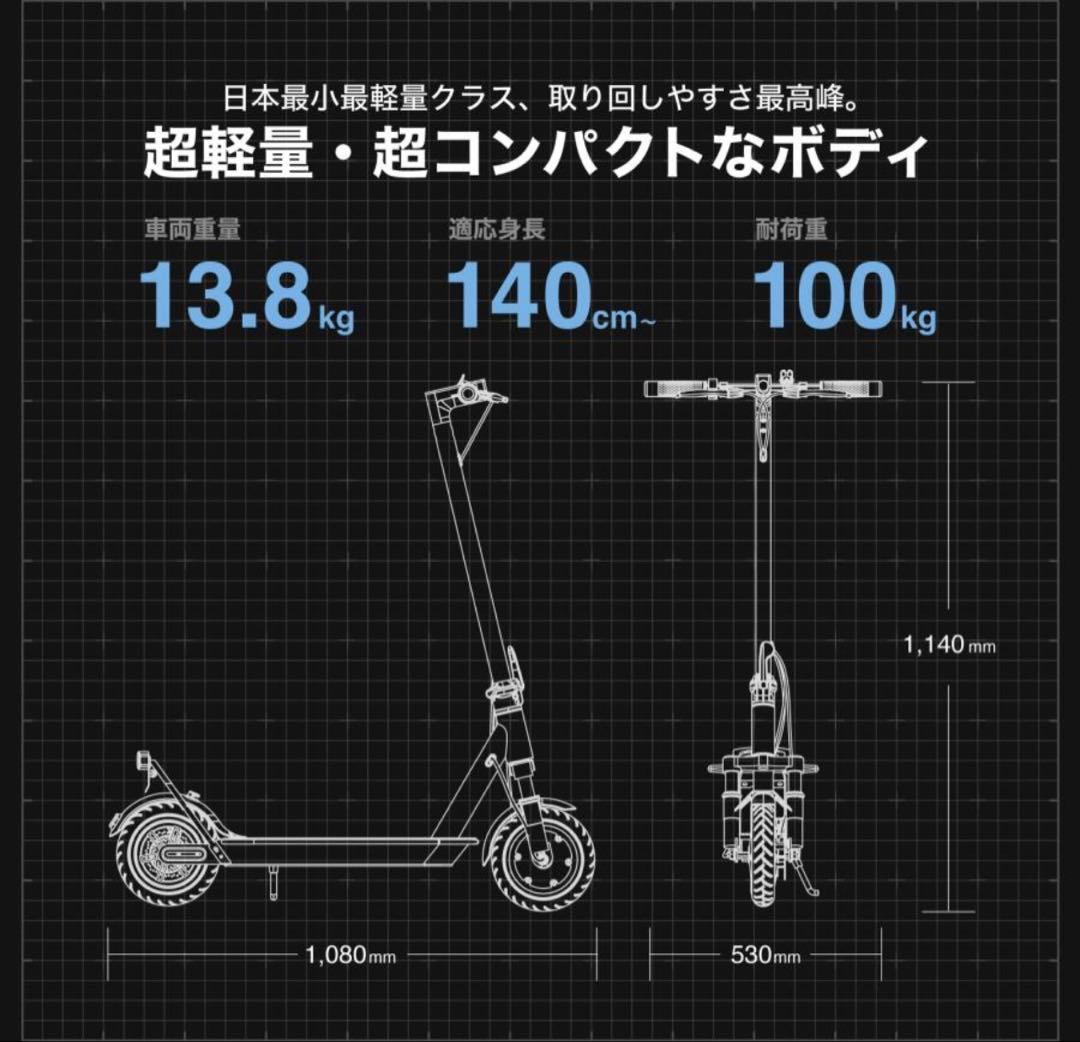 RICH BIT ES1 PROカラーホワイト❗️オシャレ⭐️