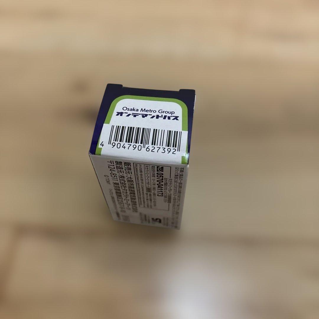 【新品未開封】　非売品　トミカ　大阪メトロ　オンデマンドバス