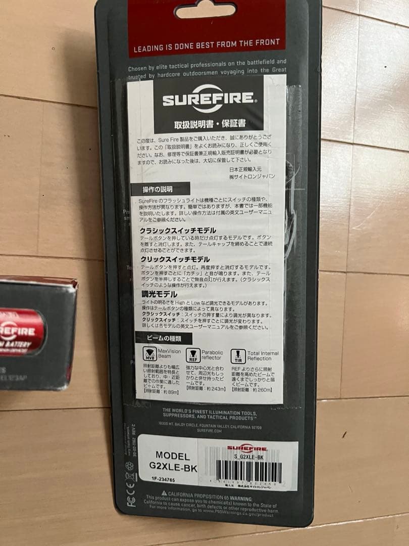 シュアファイア　SUREFIRE G2XLE-BK バッテリー12本セット