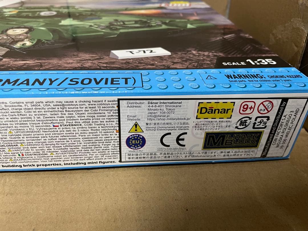 COBI T-72 (東ドイツ/ソビエト), COBI-2625