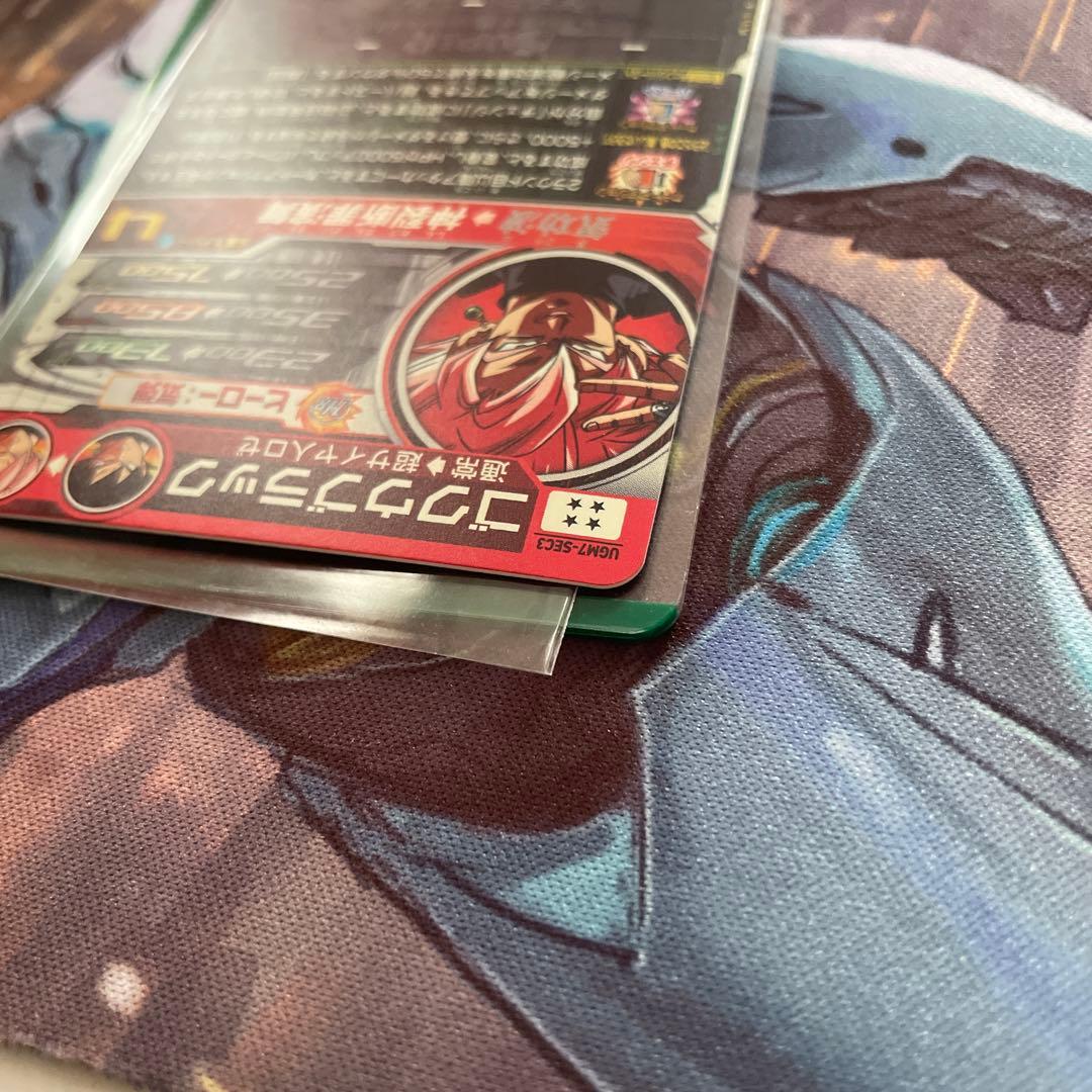 スーパードラゴンボールヒーローズ UGM7-SEC3 ゴクウブラック