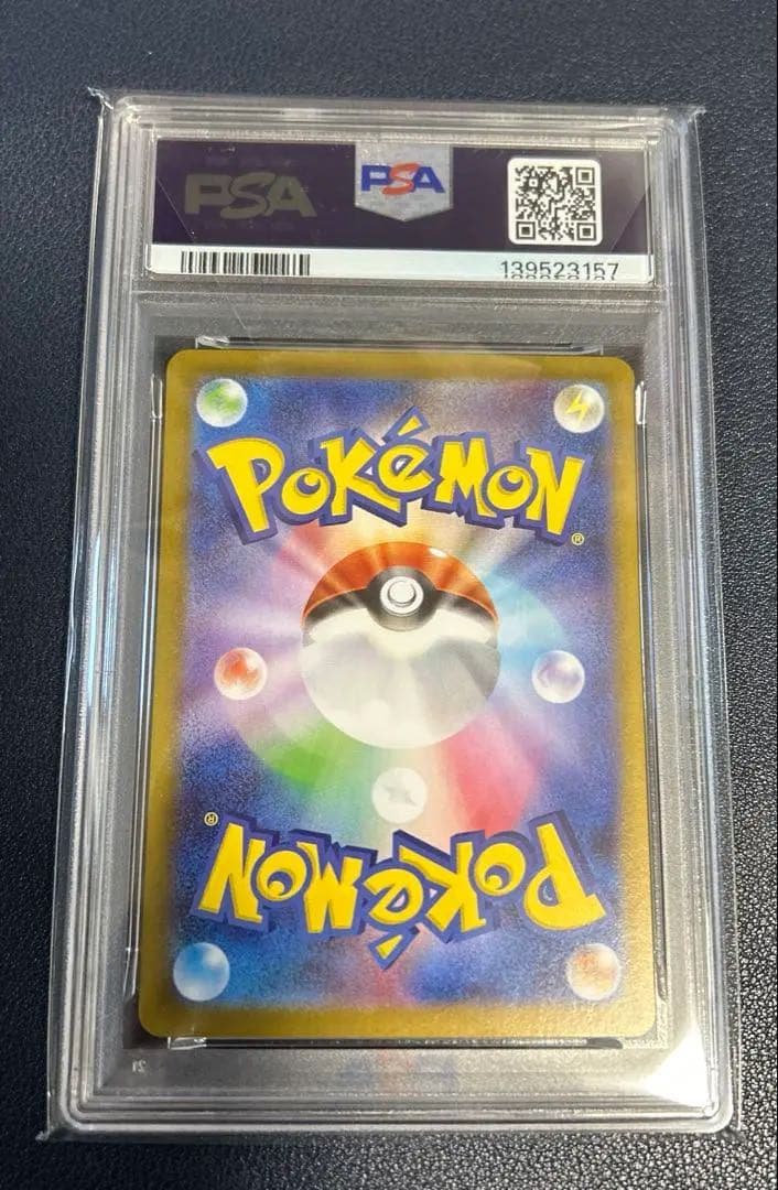 ポケモンカードPSA10メガルカリオ