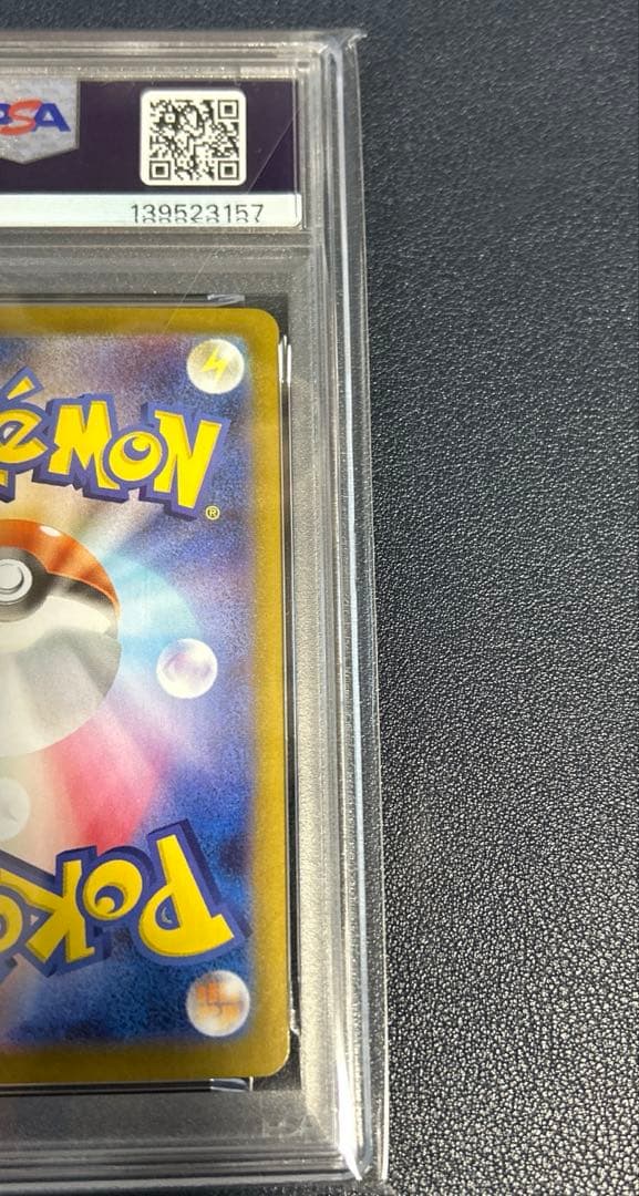 ポケモンカードPSA10メガルカリオ