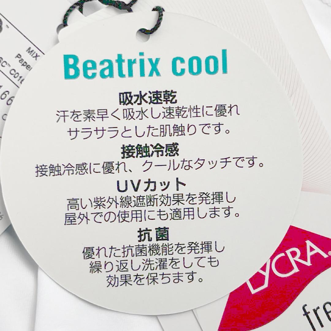 740パーリーゲイツ 定価13,200円 UVカットインナー ホワイト 0 S