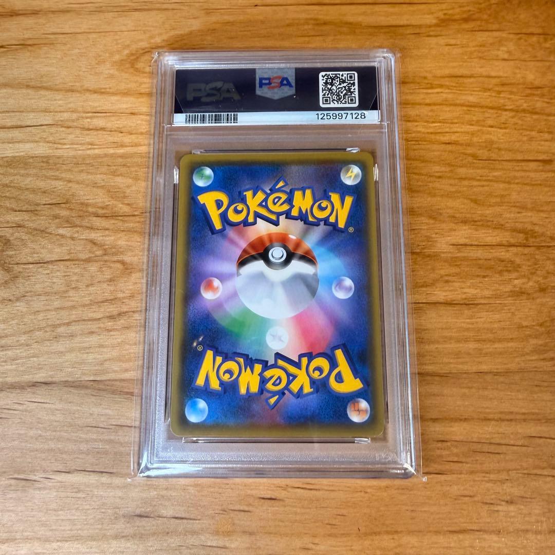 ポケモンカード ピカチュウV SR 仰天のボルテッカー #104 PSA10