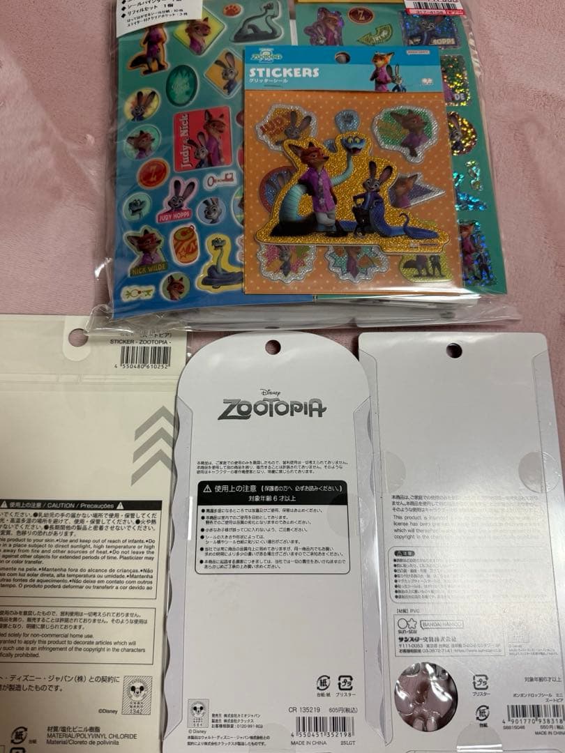 ズートピア 正規品 ドロップシールセット