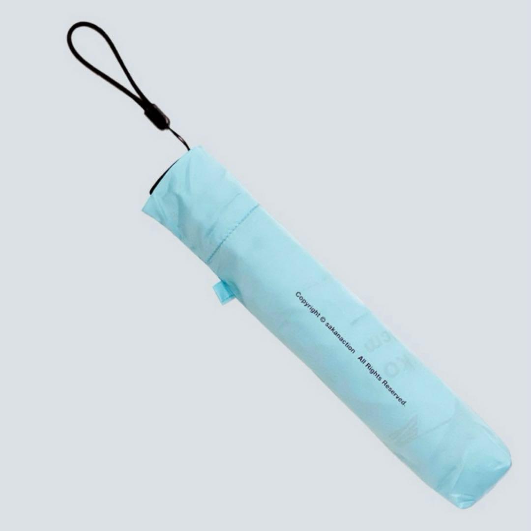 サカナクション　傘　新品　未使用　未開封　折り畳み傘　sakanaction