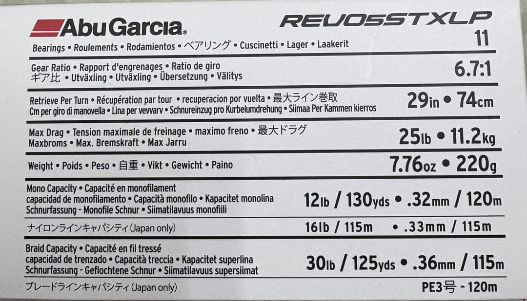 アブガルシア レボ5 STX Abu Garcia REVO5