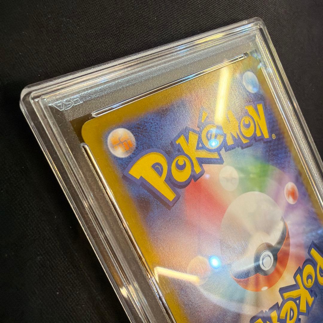 リーリエの決心 SAR 091/063 PSA10