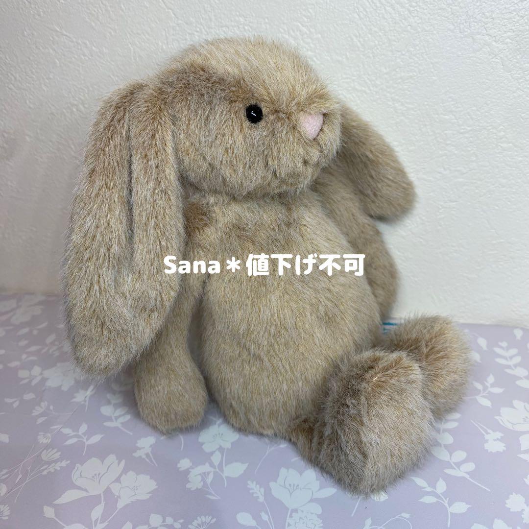 新作　新品　ジェリーキャット　Oat Flufflet Bunny バニー