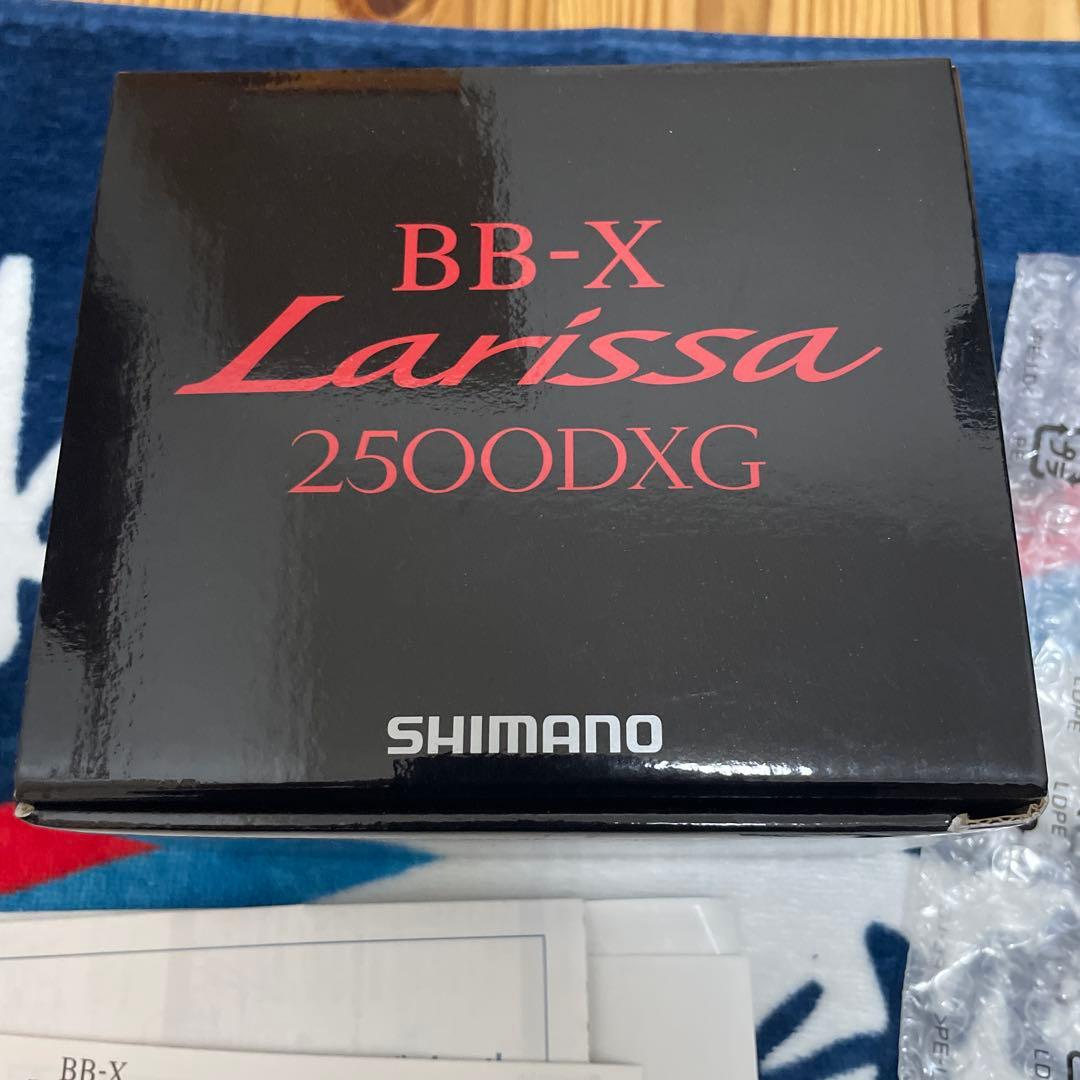 シマノ　23 BBX ラリッサ　2500XG