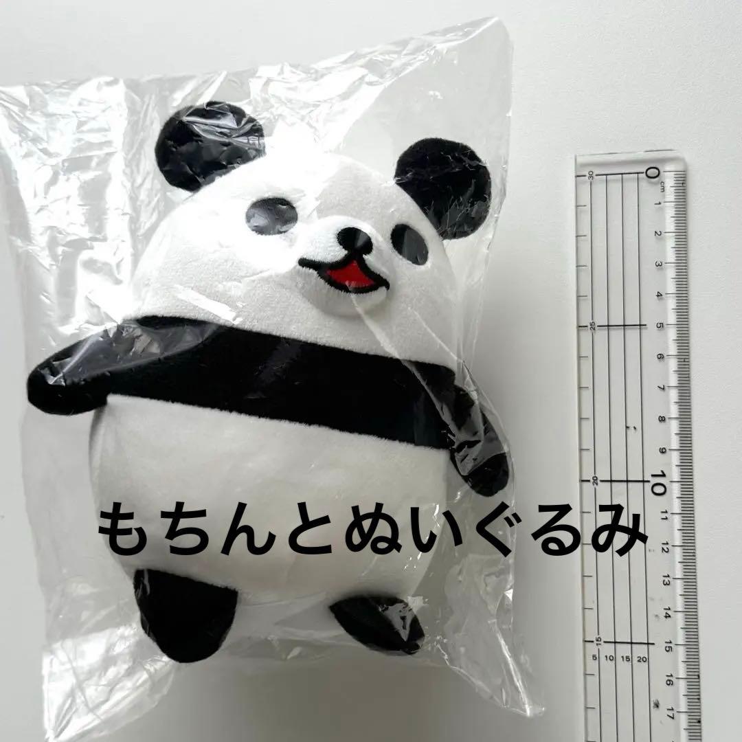 パンダのスースー もちんとぬいぐるみ