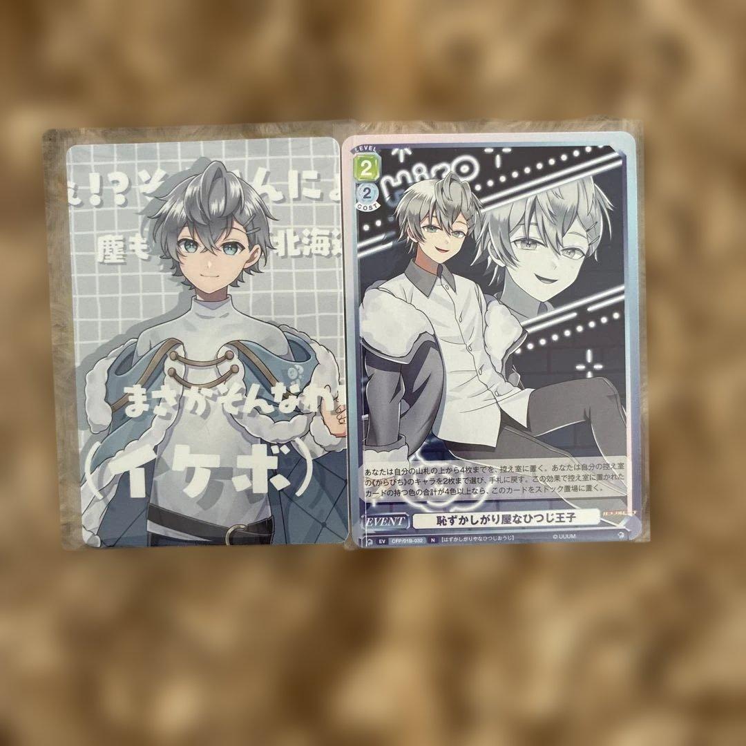 写真更新しました　カラフルピーチ　トレカ　ブロマイド　まとめ売り