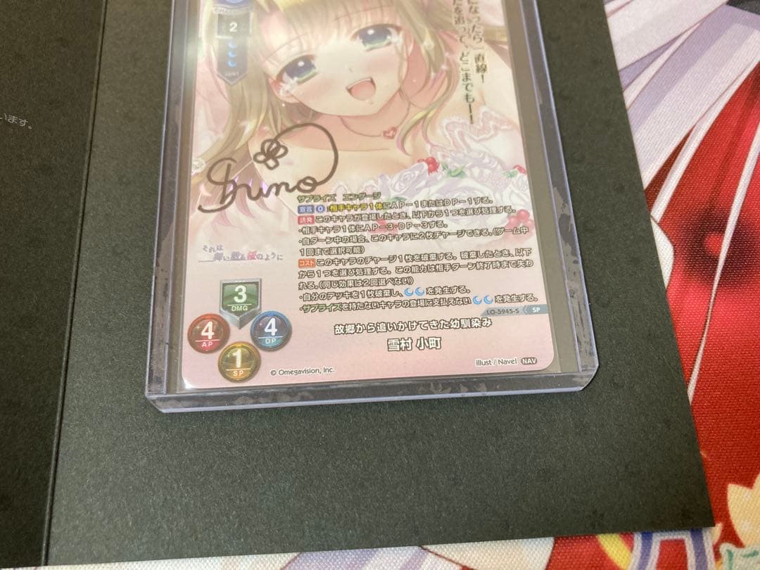 lycee 直筆サイン　雪村小町　星崎希望　それは舞い散る桜のように　2種セット