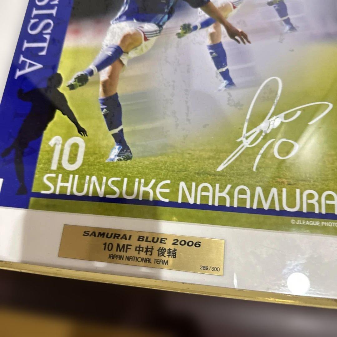 JFA サムライブルー2006 中村俊輔 10 MF 額縁入りポスター