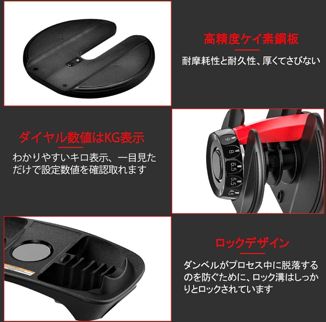 てへぺろ（2個セット販売）可変式ダンベル 15段階調整 24kg【B】