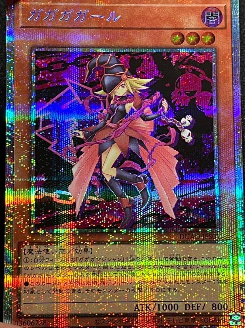 【状態A】ガガガガール　プリシク　プリズマ　背景違い　日版　アシストパック限定