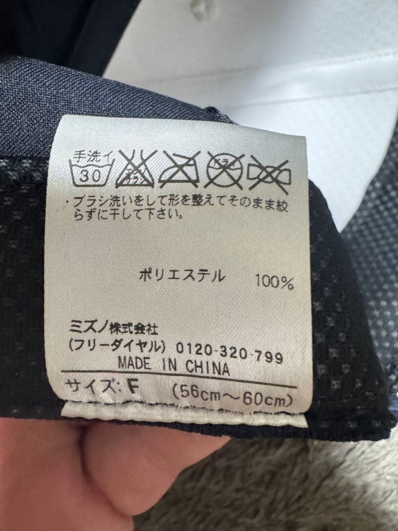 ミズノプロ上下&キャップ4点セット美品