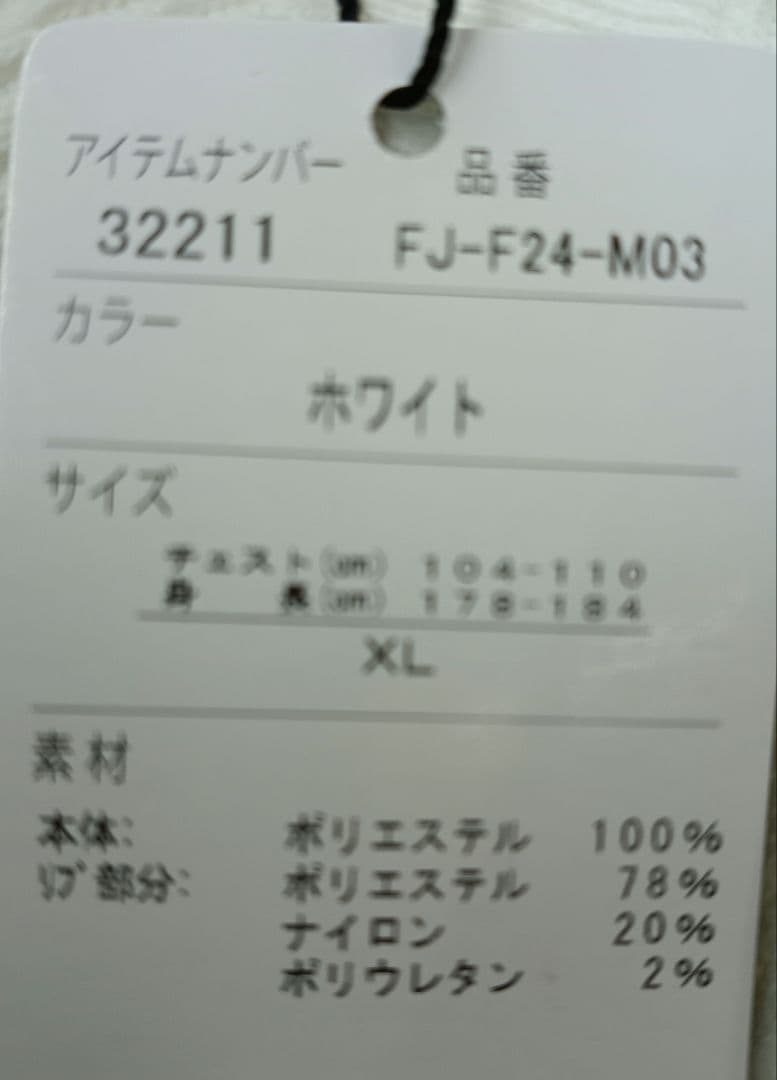 FootJoy フード付きパーカー XL