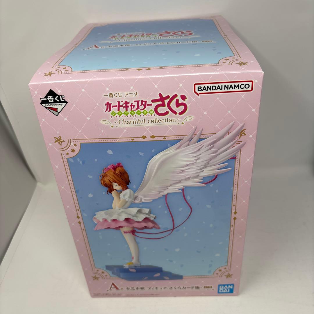 一番くじ　アニメ　カードキャプターさくら　A賞とラストワン賞の2点セット