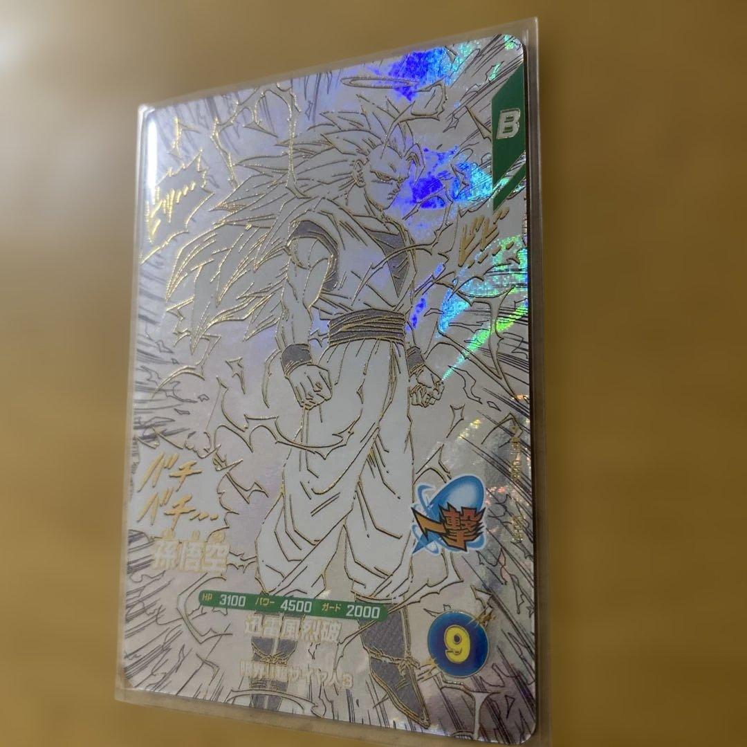 ドラゴンボールダイバーズ 孫悟空 GDR 横線無し
