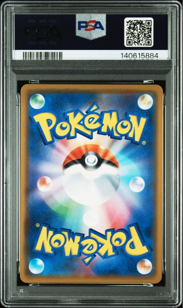 PSA10 ビクティニ プリズムスター sm12a 021