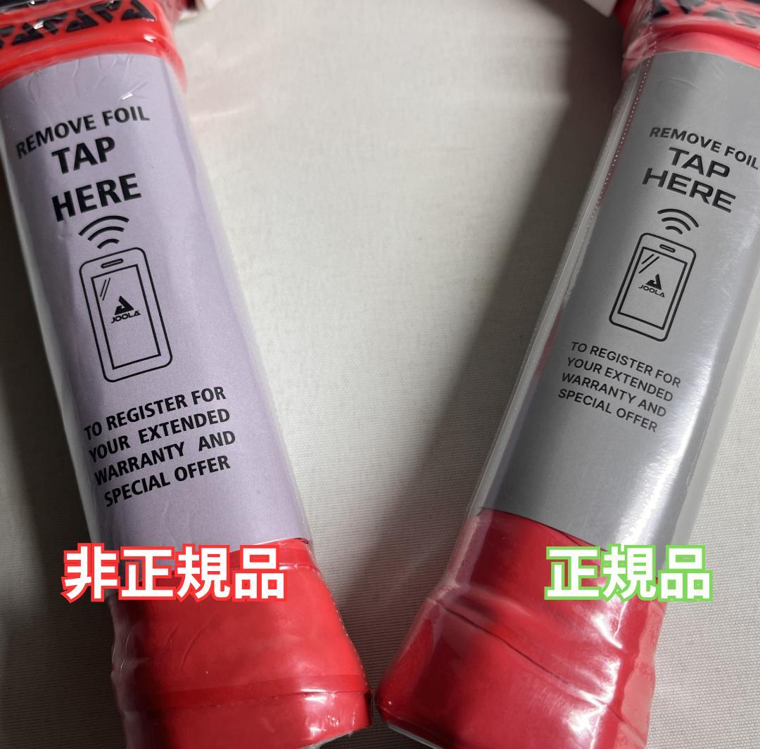 【正規品】JOOLA AGASSI PRO 16mm ピックルボール パドル