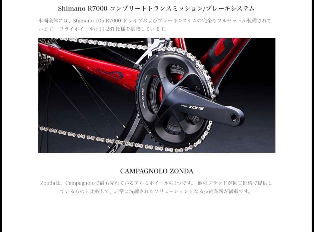 GUSTO RANGER SPORT EVO 2022年モデル