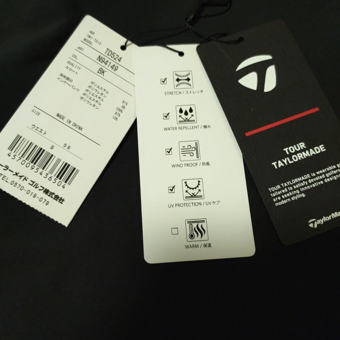 【TaylorMade】新品 ゴルフ用パンツ、スカート2点セット(ブラツク)