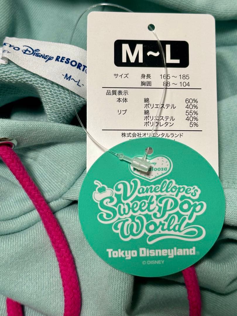 ヴァネロペ　パルパル 5点セット