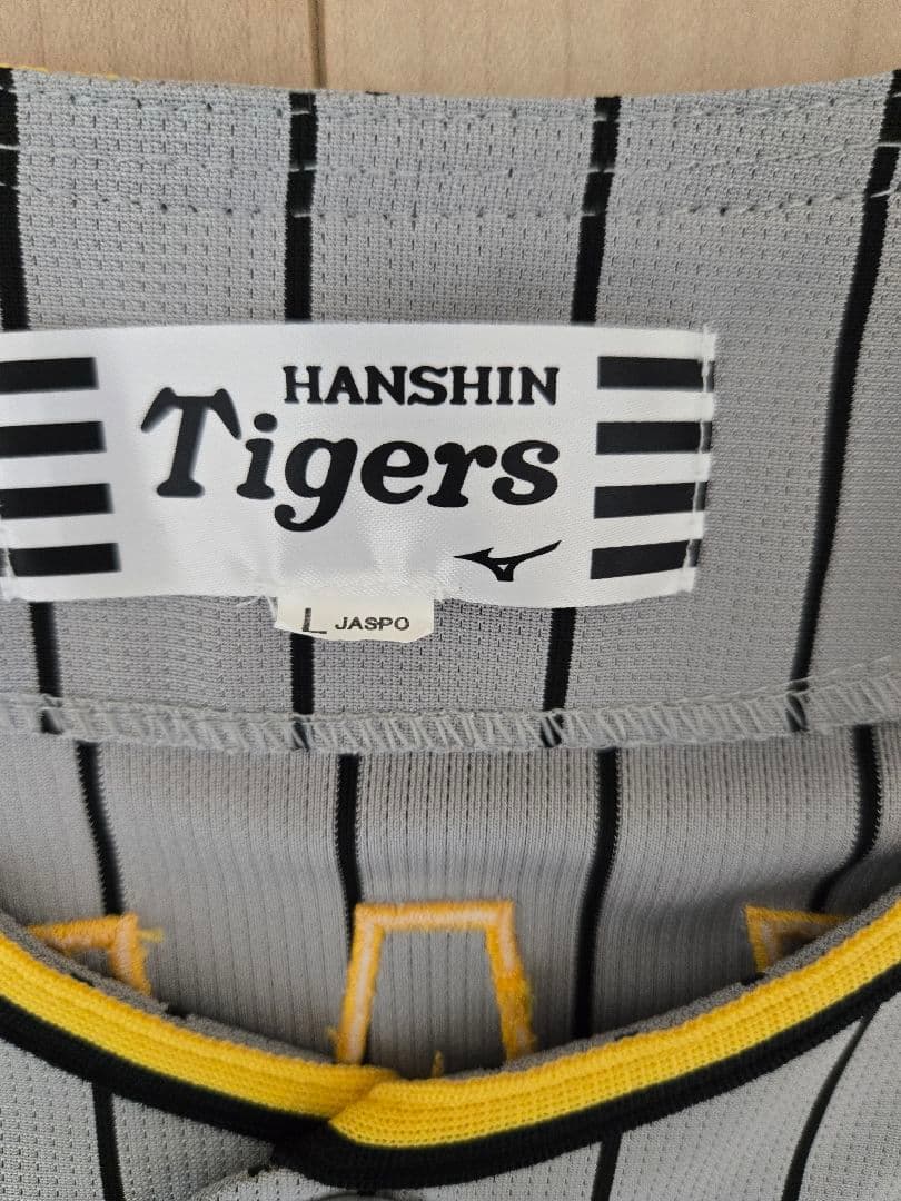 阪神タイガース ビジターレプリカユニフォーム 近本選手 サイズL