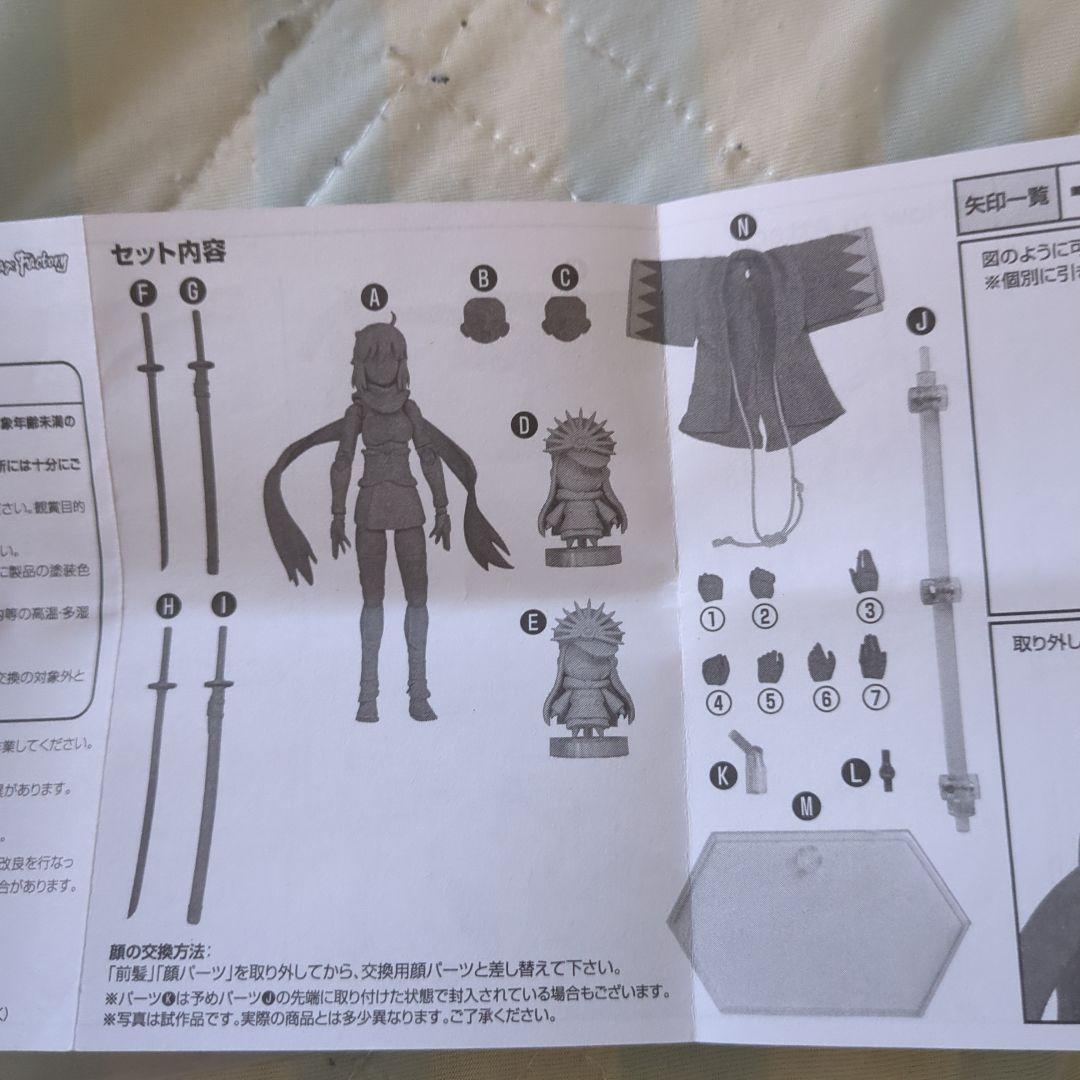 figma 521-DX セイバー/沖田総司　霊基再臨ver.