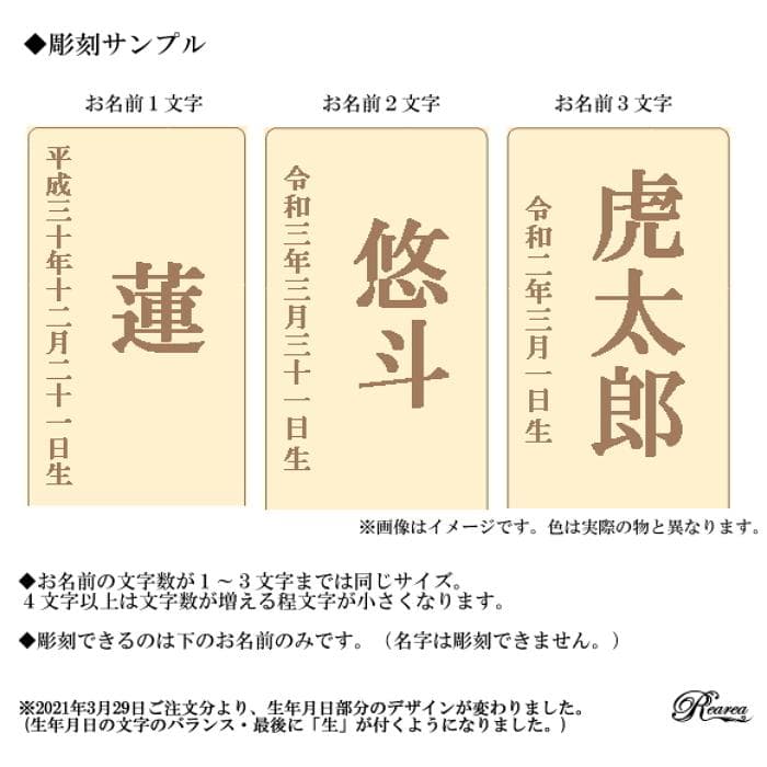 【名入れタイプ】木製モダン兜　コンパクト　こどもの日　節句出産祝い　初節句