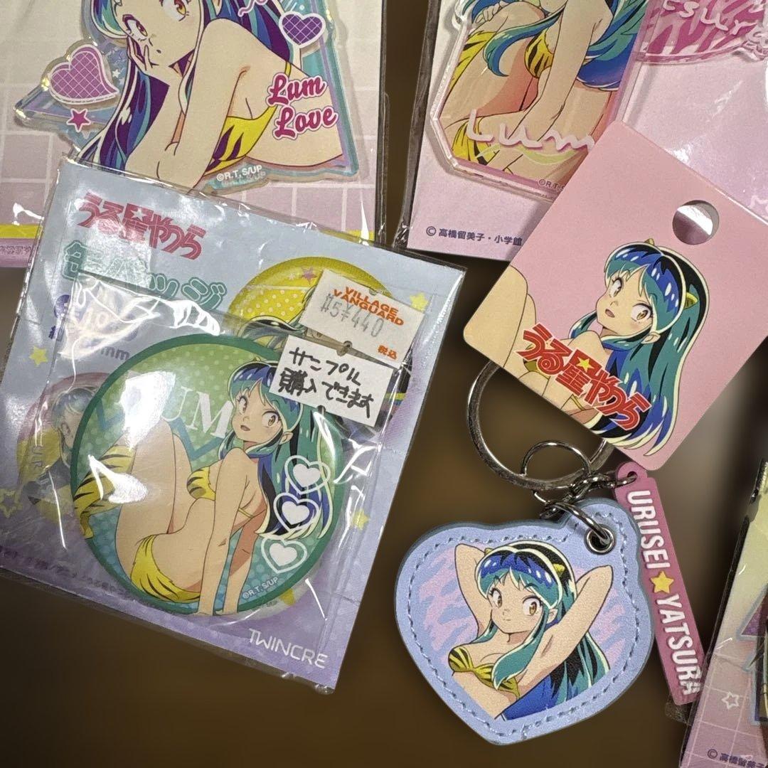 うる星やつらグッズまとめ売り