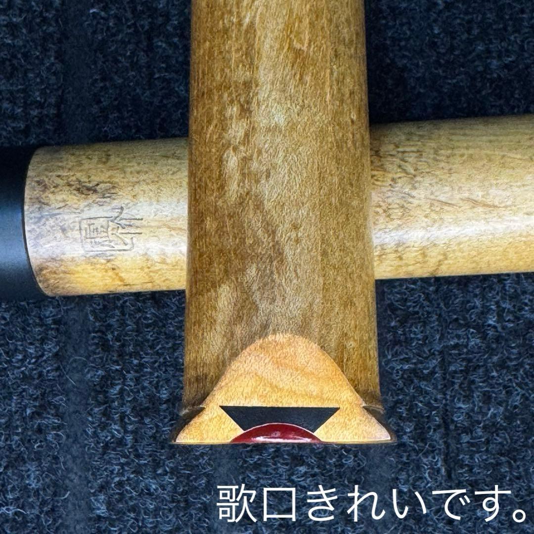 尺八 一尺八寸管 六孔 虚竹